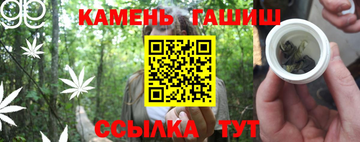 ГАШ Изолятор Губкинский