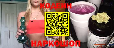 наркотики Мариинск