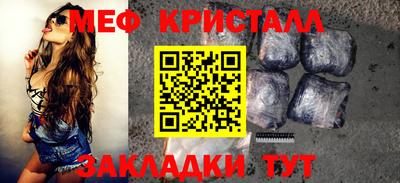 наркотики Мариинск