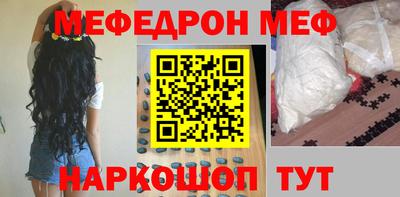 прущая мука Малгобек