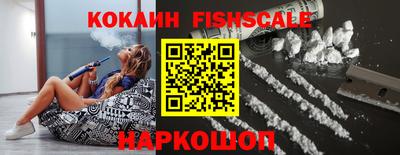 наркотики Мариинск