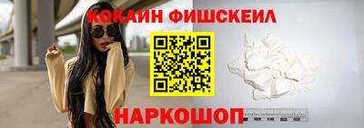 наркотики Мариинск