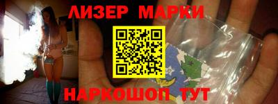 наркотики Мариинск