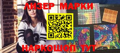 наркотики Мариинск