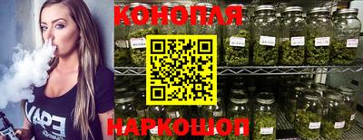 наркотики Мариинск