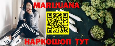наркотики Мариинск