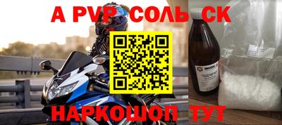 прущая мука Малгобек