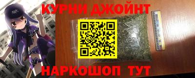шишки Малоярославец