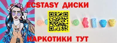 шишки Малоярославец