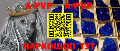 прущая мука Малгобек