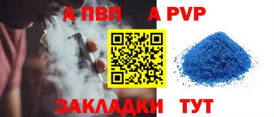 прущая мука Малгобек