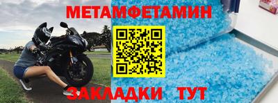 наркотики Мариинск
