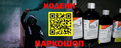 наркотики Мариинск