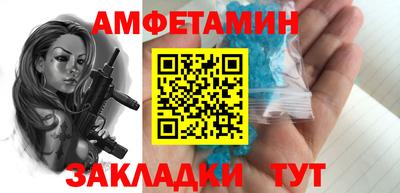 наркотики Мариинск