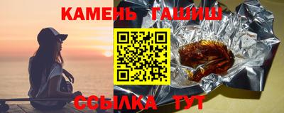 наркотики Мариинск