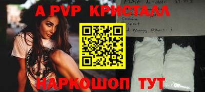 шишки Малоярославец