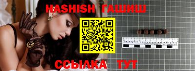 шишки Малоярославец