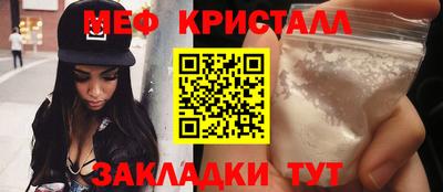 прущая мука Малгобек