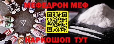 прущая мука Малгобек