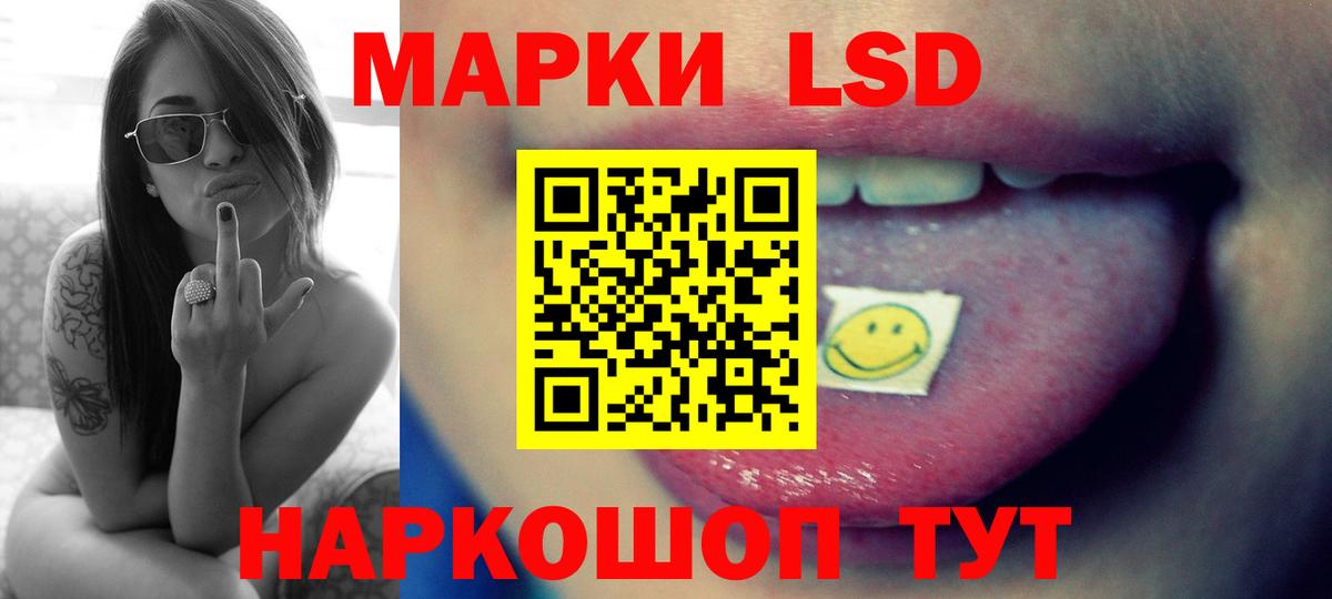 ЛСД экстази ecstasy Губкинский