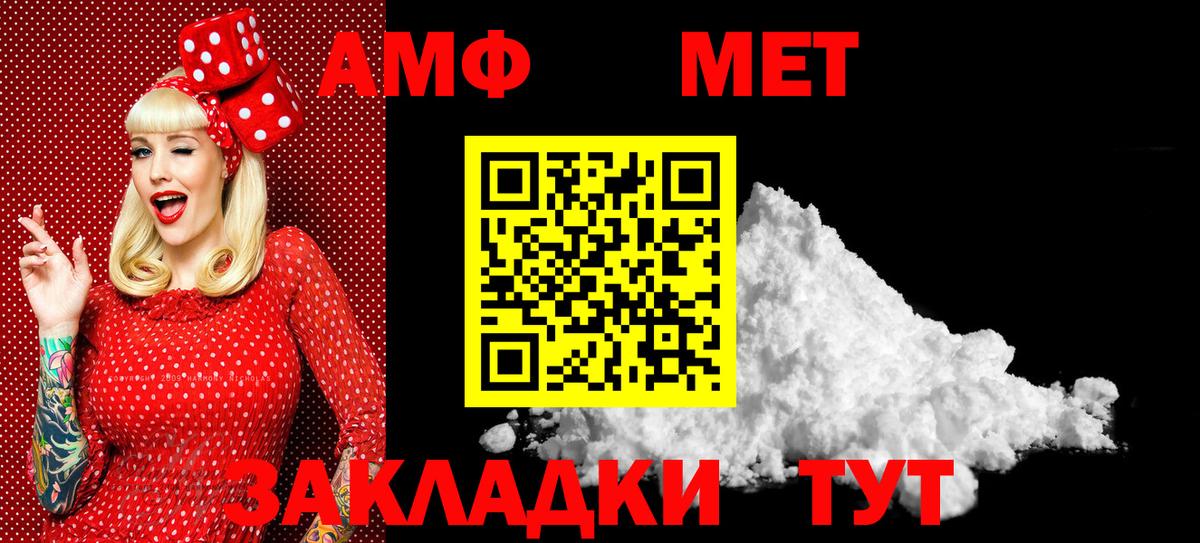 Губкинский  Метамфетамин мет  Вход с VPN 