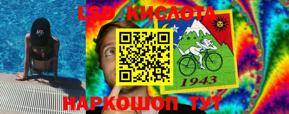 Губкинский  Марки N-bome 1,5мг  Вход с VPN 