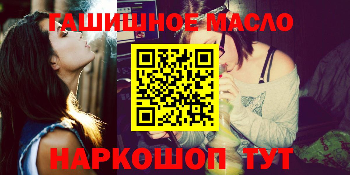 Дистиллят ТГК вейп Губкинский