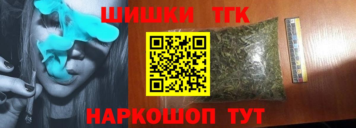 Марихуана планчик  Марихуана SATIVA & INDICA  Губкинский  Вход с VPN 