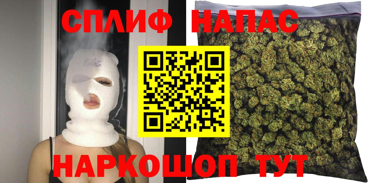 Марихуана MAZAR Губкинский